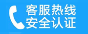 东城区交道口家用空调售后电话_家用空调售后维修中心